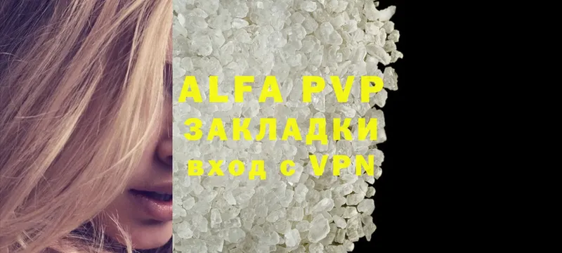 Alfa_PVP мука  где найти   Белая Калитва 