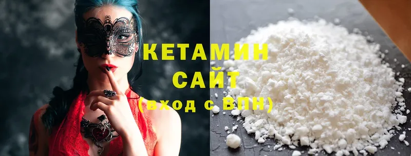 купить наркотик  Белая Калитва  КЕТАМИН ketamine 