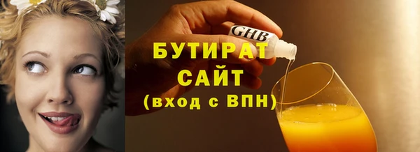 ECSTASY Богородицк